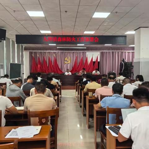 以演筑防·以练备战——九所镇开展森林防火应急演练