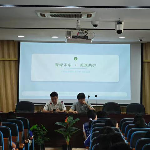 青绿润校园 守护共成长——九所镇开展青绿乐东文明旅游暨生态守护志愿宣讲