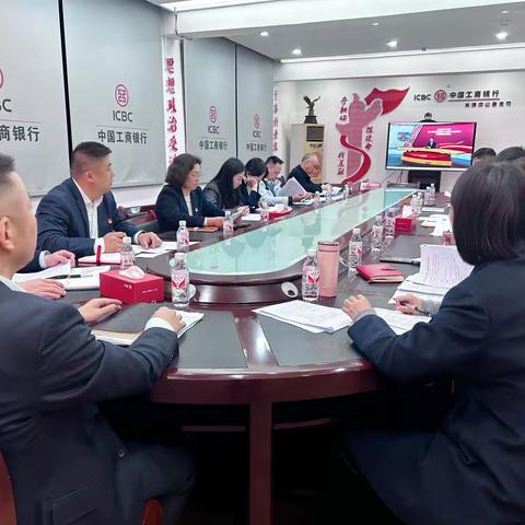 长沙中山路支行积极开展处级及以下干部、党员学习党的二十届三中全会精神培训