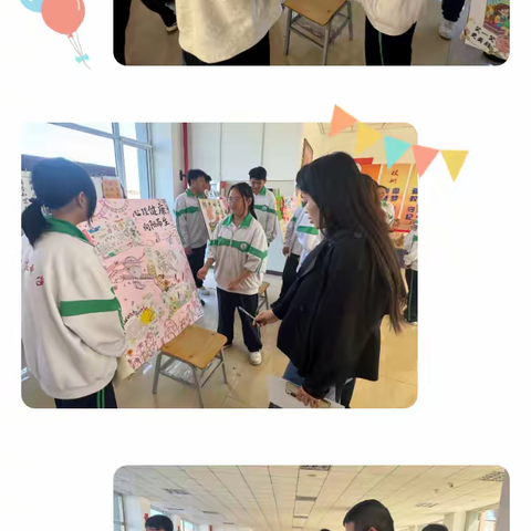 大邱庄中学5.25系列活动以画抒心，以美润心---“心绘青春”心理绘画大赛