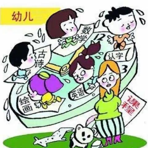 护佑童心，远离“小学化”——滨州市沾化区第二实验幼儿园