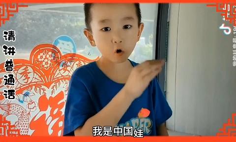 【推普周】用普通话点亮童话幼儿园——归义镇中心幼儿园推普周活动