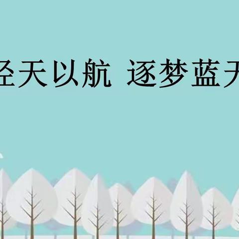 别样的“教师” “童”样的精彩——第六小学五年级（1）班家长进课堂活动