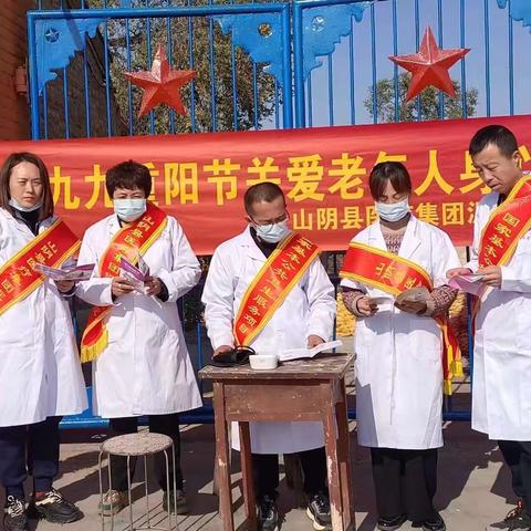 山阴县医疗集团居民电子健康档案开放啦！山阴县医疗集团泥河分院教您手指点一点，一键查询个人健康记录！