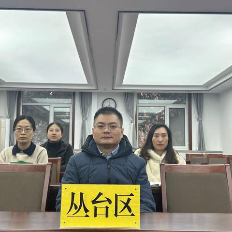 丛台区民政局收听收看全省民政系统2023年巩固拓展脱贫攻坚考核评估工作部署会议