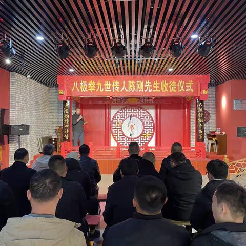 薪火相传续文脉——八极拳传承人收徒仪式在非遗馆举行
