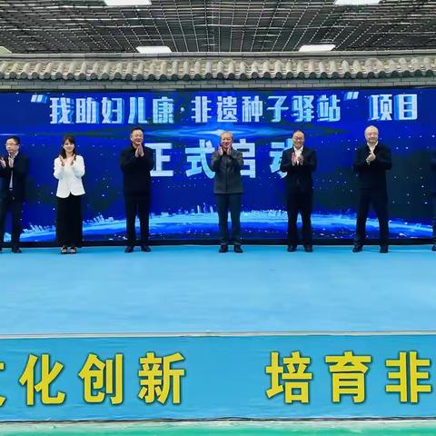 宿城非遗再获省级资金扶持