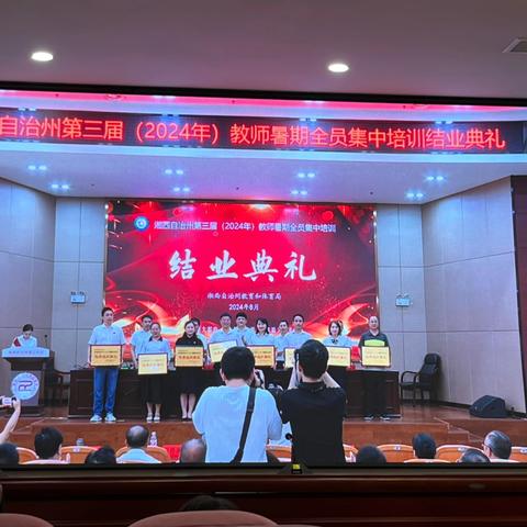 不忘初心，砥砺前行——培训尾声 篇：培训告一段落，学习仍在路上