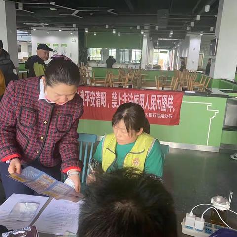 文明祭祀，抵制非法使用人民币图样 ——光大银行芜湖新时代商业街支行