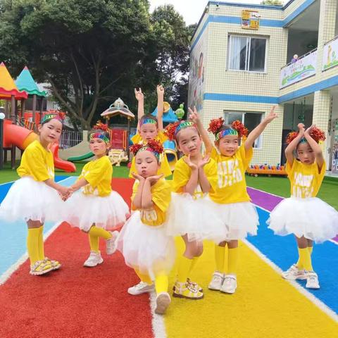 🌈🌈🌈放暑假啦！——家相小学附设幼儿园中班期末美篇🌈🌈🌈