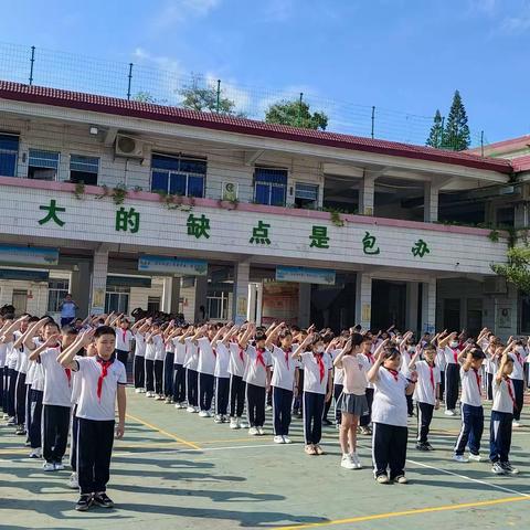 广州市白云区金华小学“争做好少年”新队员入队仪式