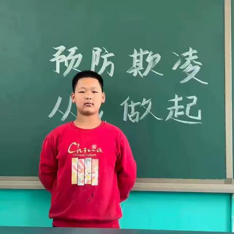 “校园防欺凌，我们在行动”—岔头镇寨南小学防欺凌主题活动