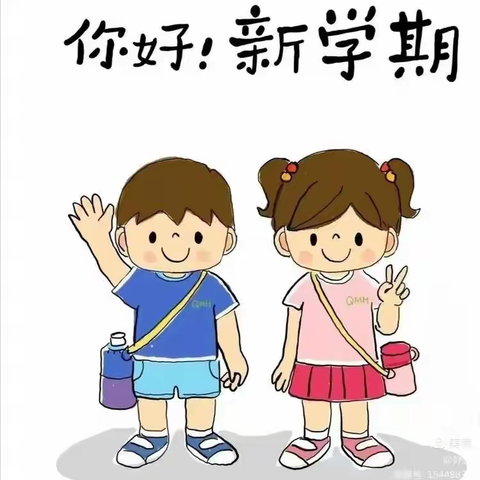 最美相遇，你准备好了吗？——智慧谷幼儿园开学前“收心计划”