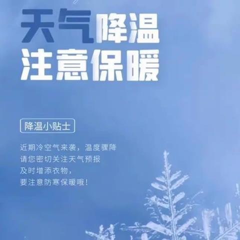 服务不止  暖心相伴 华兴物业蜀镇尚楠湾物业服务中心-1月第三周工作简报！