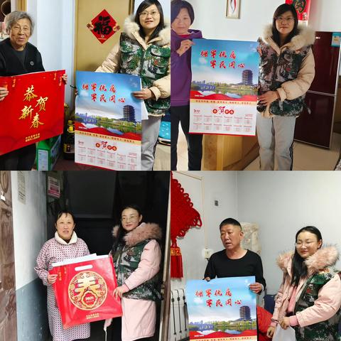 北麻社区迎新春送年画 情系退役军人