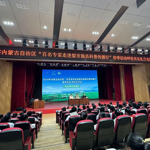 扎兰屯市第七中学开展“中国梦 强国梦 我的梦”国防教育讲座