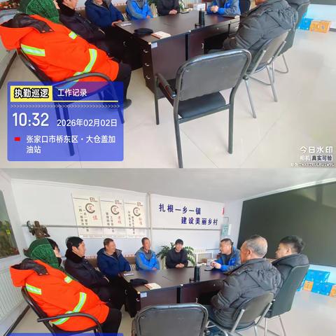 军创服务有限公司