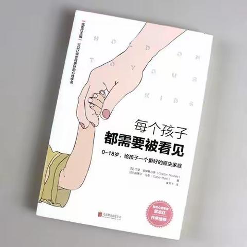 【读书分享】以书为伴 阅享时光——吴丽丽科学名师工作室成员假期读书心得