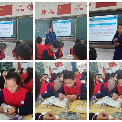 数中有学，学而乐数 ——三门峡新时代精英学校小学部数学组课堂“大练兵”活动纪实（一）