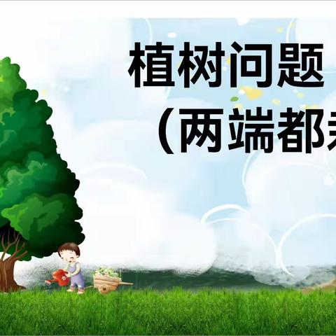 “教”与“学”的碰撞—引领教师成长，共创高效课堂