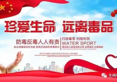 珍爱生命    远离病毒———魏庄街道茅芦店小学
