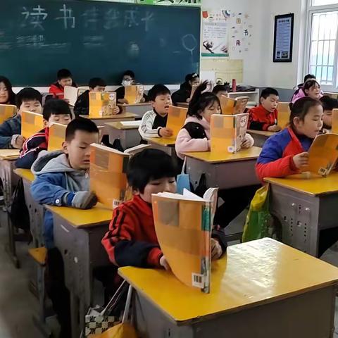 快乐阅读     伴我成长———魏庄街道茅芦店小学双减美篇