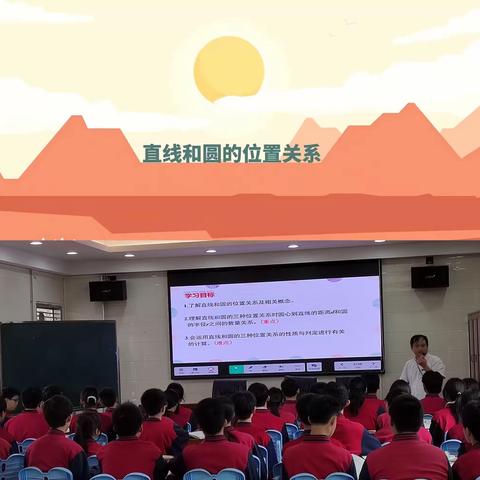 课堂教学展风采，听课评课促成长——记文华学校吴向阳老师之精品公开课