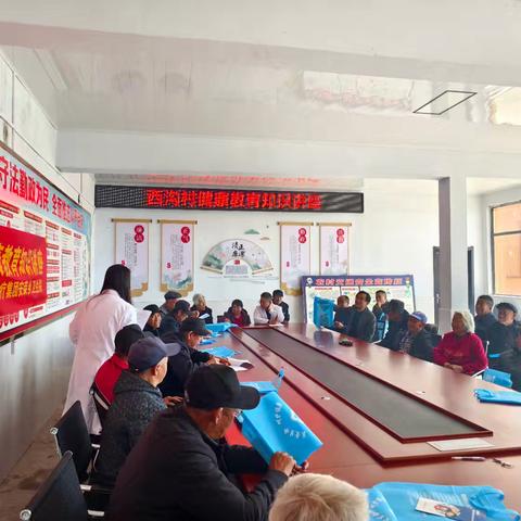 第三期健康教育知识讲座： ﻿健康体重的管理及中医保健知识