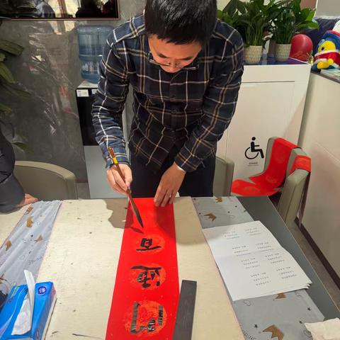 劳动者港湾迎新年送祝福活动 ﻿之翰墨飘香进万家春联义写活动
