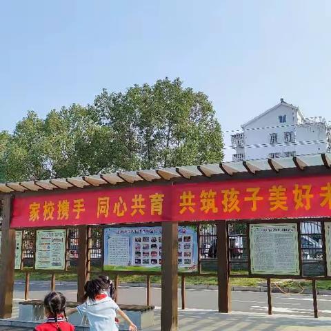 家校携手 同心共育——二（7）班家长进校园活动总结
