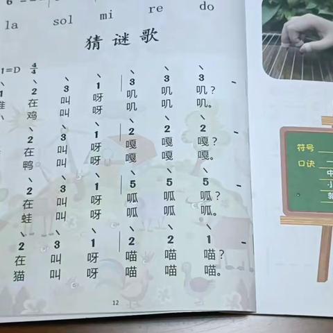 儿童古筝基础教程唱谱示范