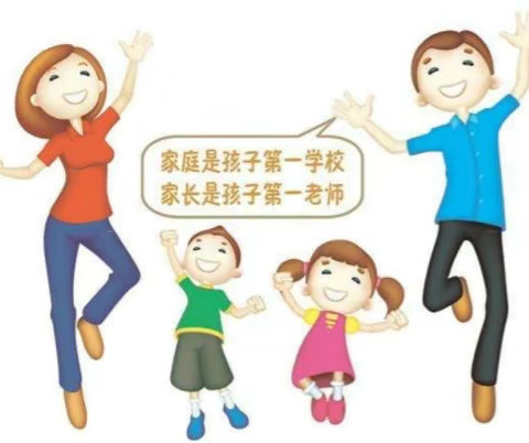 普善幼儿园中四班第一学期第一次线上读书会——《孩子小不懂事  你不教他永远不懂》