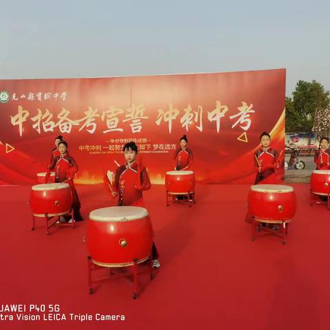 战鼓擂响春三月 鲲鹏击浪逐青云