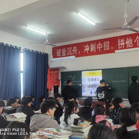 夯基础破瓶颈 深解读促提升 ——九年级语文组赛课暨一轮复习研讨课侧记