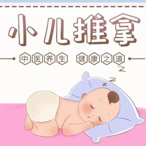 “家园共育，守护健康”——古交市东城第一幼儿园健康知识讲座