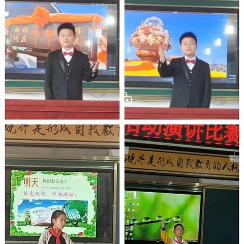 淅川县第三十届青少年爱国主义教育读书活动演讲比赛——县三小赛点