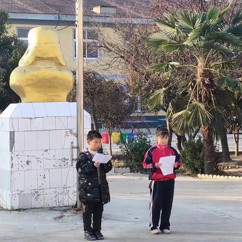 大新镇中心小学升旗仪式