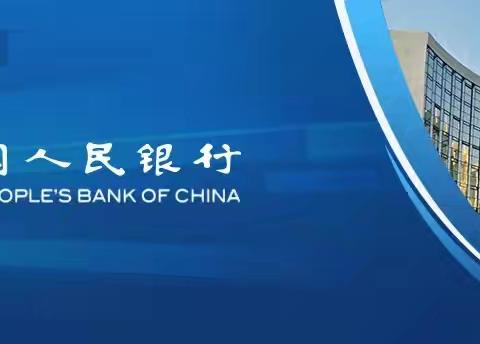 滕州农商银行洪绪支行反假货币宣传