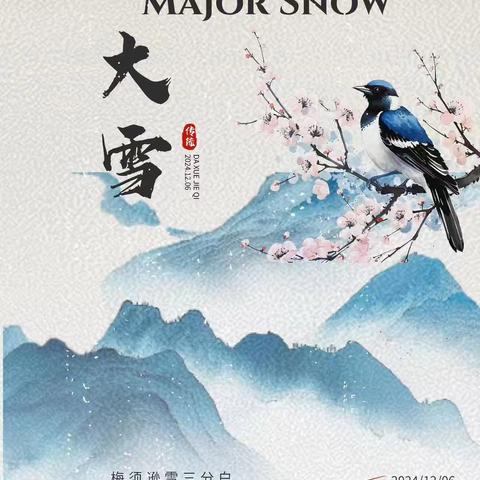 大雪纷飞温情满室，农商送暖社保来袭