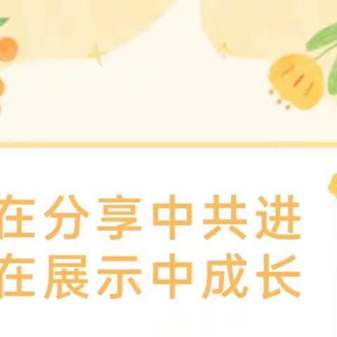 洪桥街道石门小学2023年实习老师工作简报——9月份