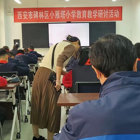 素养导向下的生长课堂一碑林区小雁塔小学数学二组教学研讨活动纪实