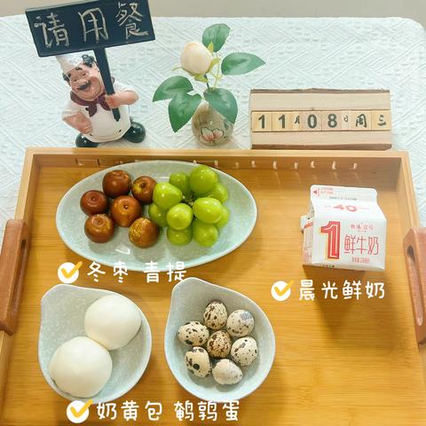 大二班家长陪餐心得