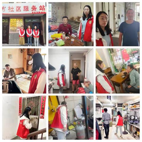东方社区国庆节假期值班动态