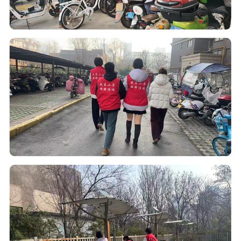 华清学府城社区新年假期值班动态
