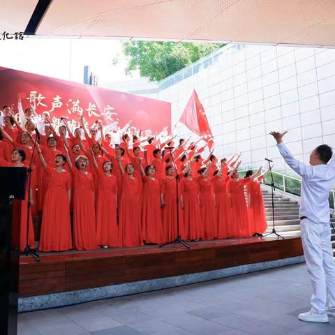 “2026歌声满长安”——华清学府城社区爱乐合唱团逐梦赛场、绽放风采