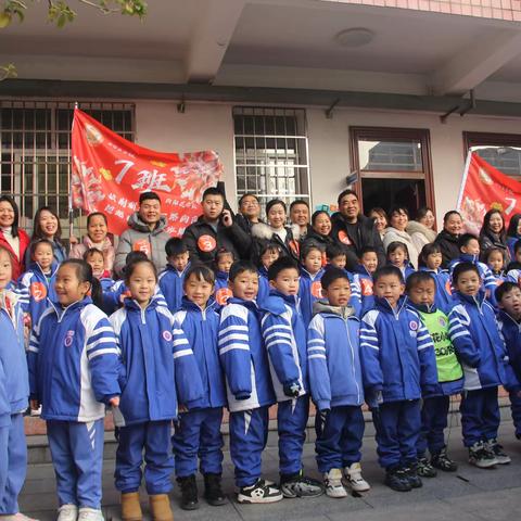 亲子运动，同心童行！ --记百花小学2307班亲子运动会精彩时刻