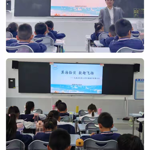 “算” 你厉害 “数”你精彩——开封市金耀小学二年级计算竞赛