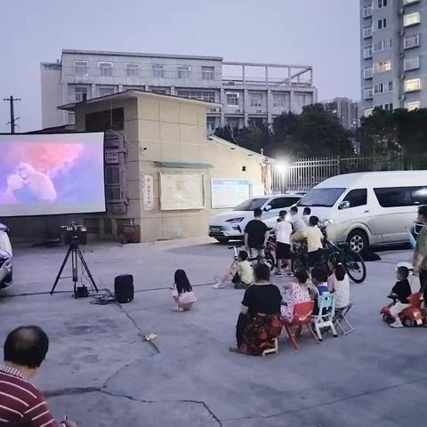 银幕邻里情•公益电影进社区