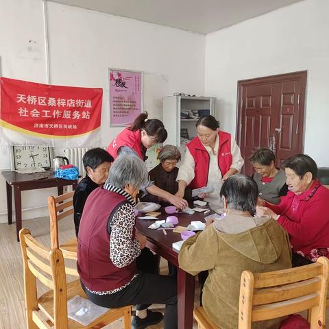缤纷马赛克，“垫”亮多彩生活——桑梓店街道社工站开展DIY手工杯垫活动