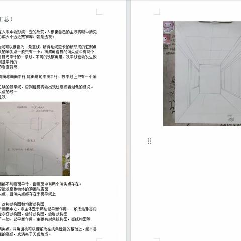 玖玖的简篇